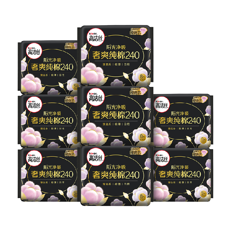【下拉享优惠】高洁丝阳光烘烘纯棉日用卫生巾240mm*64片姨妈巾 29.9元