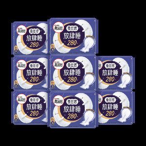 【下拉详情享优惠】高洁丝夜用蚕丝感放肆睡防侧漏卫生巾