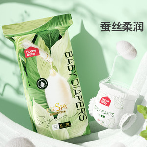 家得宝婴儿拉拉裤蚕丝蛋白加量装M-4XL任选亲肤纸尿裤宝宝尿不湿