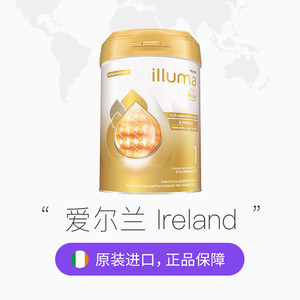 【自营】惠氏启赋A2双萃6HMO奶源婴幼儿奶粉1段850g*3罐爱尔兰