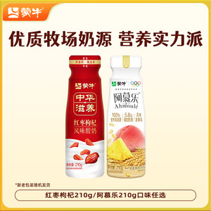 蒙牛低温酸奶阿慕乐燕麦黄桃210g/红枣枸杞210g*10瓶 tk