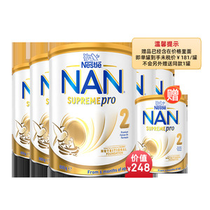 【自营】雀巢澳洲版超级能恩2段5HMO适度水解婴幼儿奶粉800g*6罐