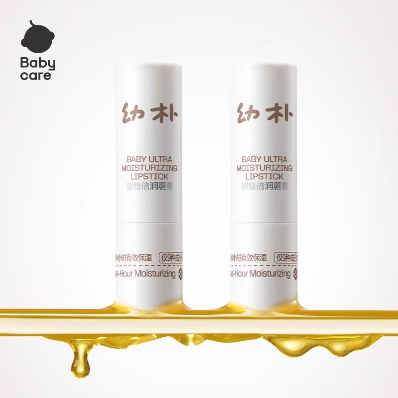 babycare幼朴儿童唇膏宝宝润唇膏婴儿男孩女童小女孩专用护唇膏 38元