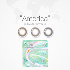 【自营】博士伦美瞳半年抛1片星球幻想万花瞳隐形眼镜混血小直径