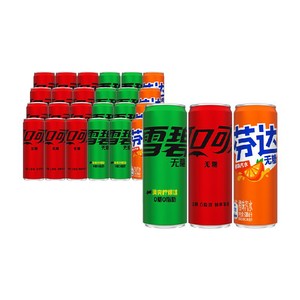 可口可乐碳酸饮料零度(可乐无糖+雪碧无糖+芬达无糖)整箱汽水