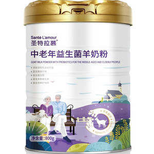 圣元优博圣特拉慕中老年羊奶粉800g罐装