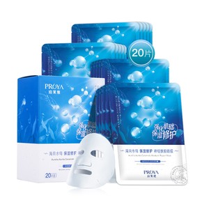 珀莱雅神经酰胺面膜深层保湿补水提亮滋润水嫩肌肤