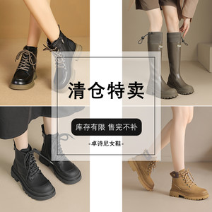 Josiny/卓诗尼女鞋时尚百搭马丁靴女款秋冬季短靴厚底短靴登山靴