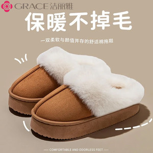 19.9包邮】洁丽雅 居家保暖防滑棉拖鞋 升级款【加绒加厚棕色