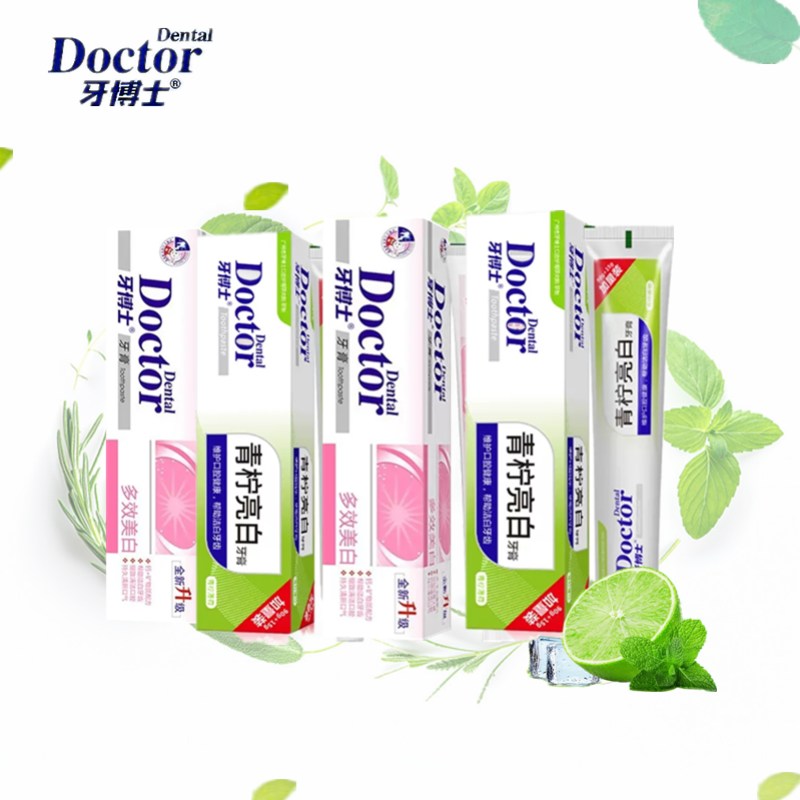 牙博士青柠超白多效美白草本美白牙膏清新口气减轻牙渍牙黄 29.8元