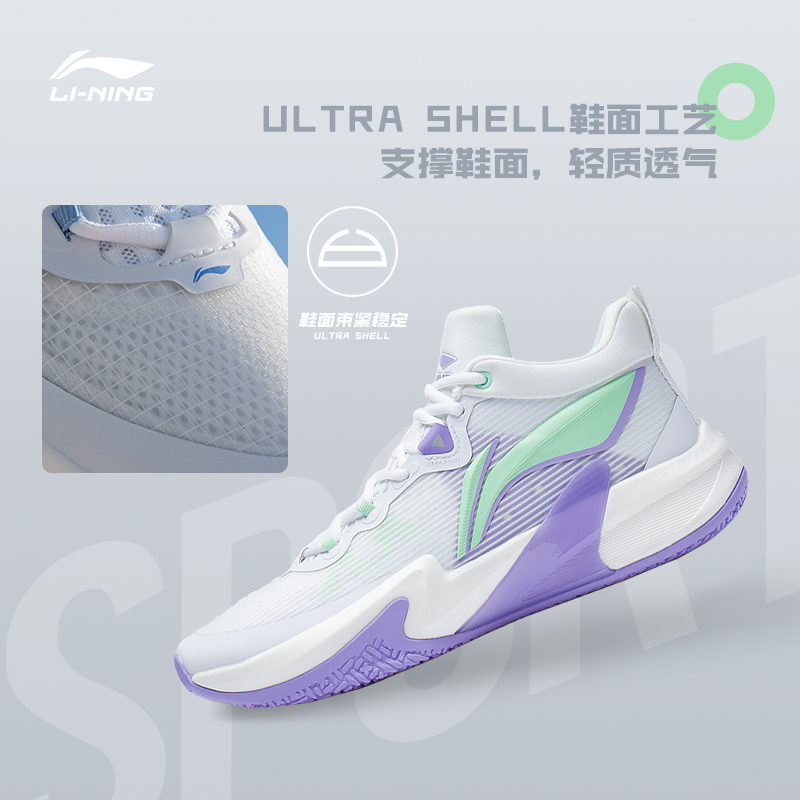 李宁轻速1丨 篮球鞋男款轻便网面鞋子透气减震实战运动鞋 494元