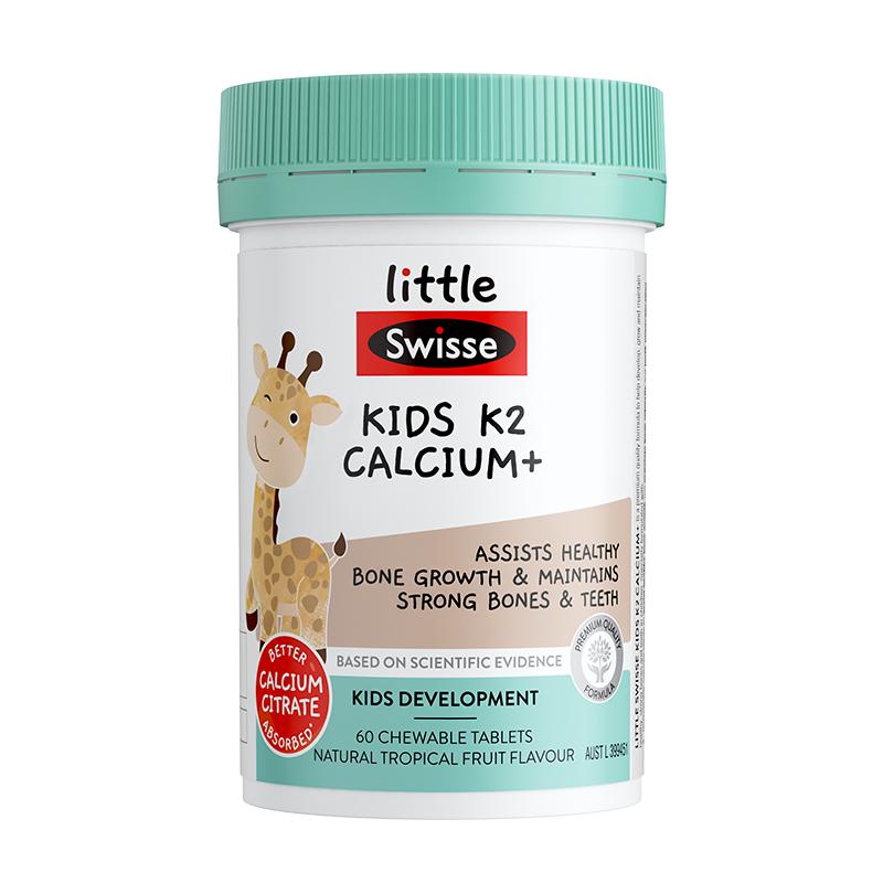 【自营】Swisse斯维诗儿童钙片K2柠檬酸钙成长钙锌液体钙宝宝专用 87.6元