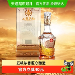 五粮液工匠华礼麒麟 52度浓香型白酒 500ml*1瓶 亚克力礼盒包装