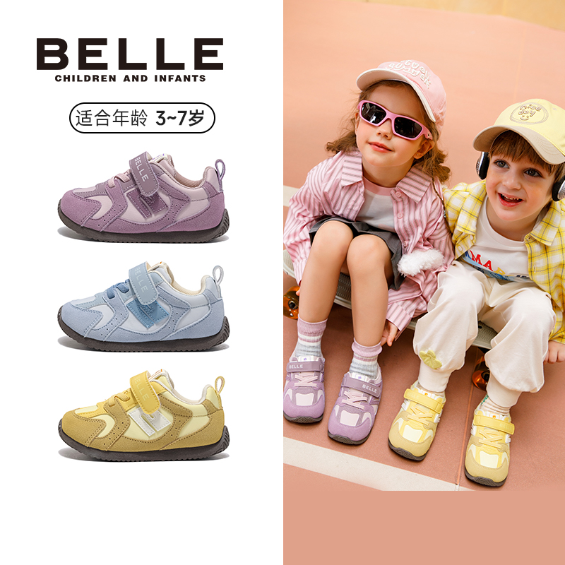 百丽童鞋儿童运动鞋2025秋冬新品女童休闲鞋男童跑步鞋轻便 139元