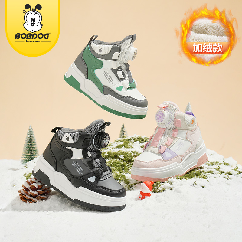 巴布豆童鞋冬季新款男童女童运动鞋小中大童棉鞋儿童加厚冬二棉鞋 49.9元