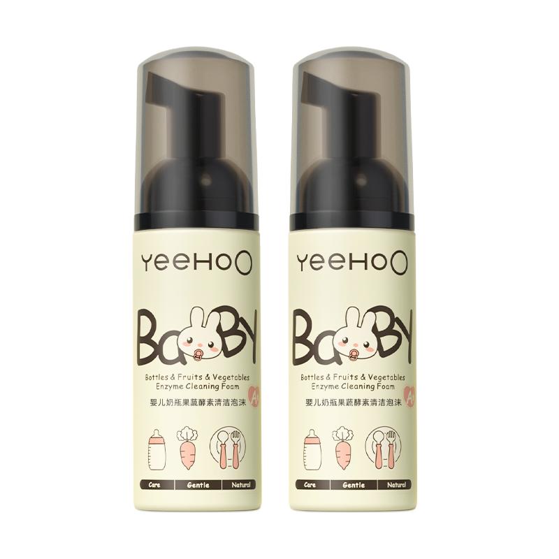 英氏奶瓶清洁剂旅行装婴儿专用果蔬奶瓶清洗剂便携装50ml*2 by 16.9元