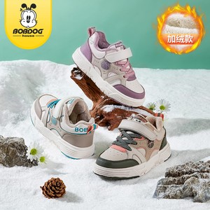 巴布豆童鞋2025冬季新款儿童加绒二棉鞋小中大童棉鞋男女童运动鞋