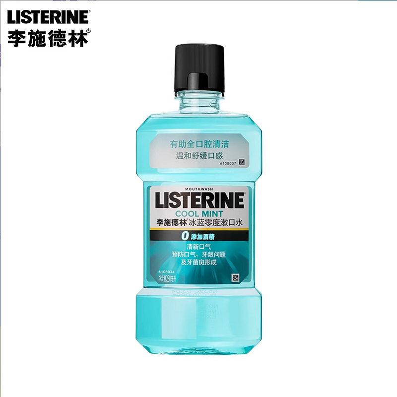 【汪顺同款】李施德林零度精油漱口水清洁口腔口臭口气清新留香 49.3元