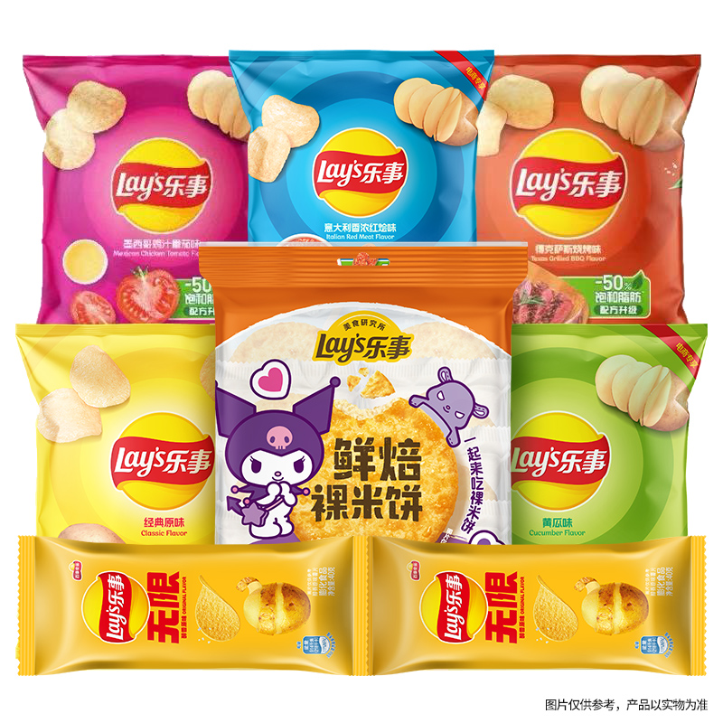 Lay'/乐事薯片米饼零食组合装混合口味礼盒275gx1组送礼小吃饼干 13.9元