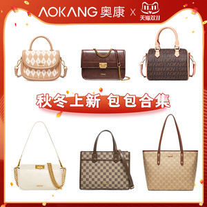 奥康2025新款时尚大容量百搭托特包潮流单肩斜挎包C5