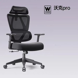 永艺沃克pro人体工学椅电竞椅家用电脑椅可躺办公座椅更撑腰座椅