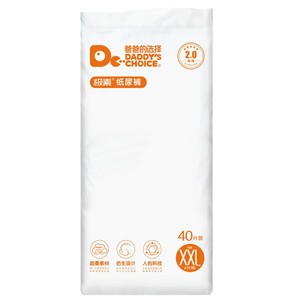爸爸的选择 2.0婴儿轻薄纸尿裤拉拉裤男女L宝宝干爽透气XXL尿不湿
