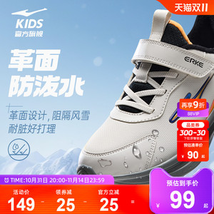 鸣鸥2|鸿星尔克童鞋运动鞋男童秋冬校园保暖鞋子革面防泼水跑步鞋
