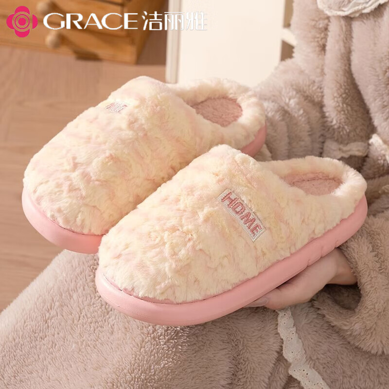 【旗舰店】洁丽雅（grace）居家厚底防滑保暖棉拖 pink少女粉 38-39 19.9元