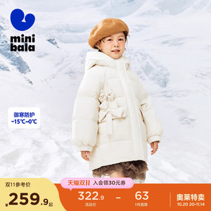 迷你巴拉巴拉冬季新款女童连帽中长款羽绒服宝宝保暖厚款羽绒外套