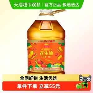 金龙鱼花生油不油腻轻年5.43L/桶食用油