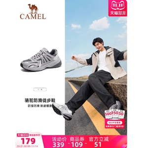 骆驼男鞋2025秋季新款徒步鞋防滑耐磨透气休闲运动鞋户外登山鞋女