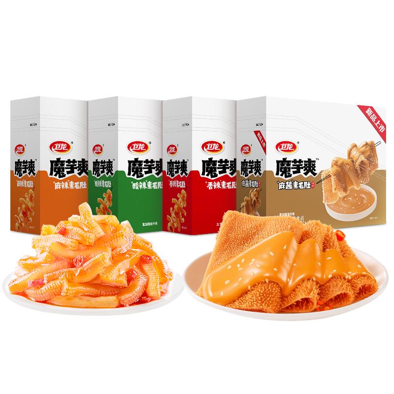 卫龙辣条魔芋爽香辣麻酱混合口味素肉休闲零食网红解馋小吃素毛肚 54.9元