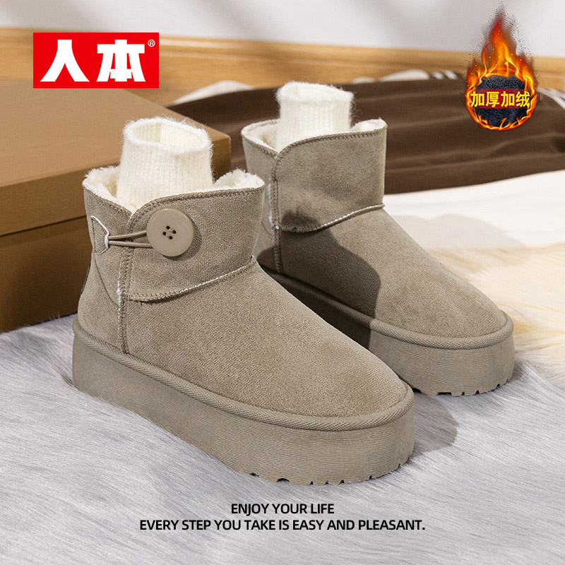 人本雪地靴加绒加厚棉鞋女2025新款冬季鞋子厚底增高防滑保暖女鞋 49元