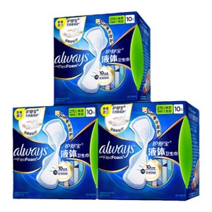 【镇店爆款】护舒宝液体卫生巾超薄透气日用量多姨妈巾官方旗舰店