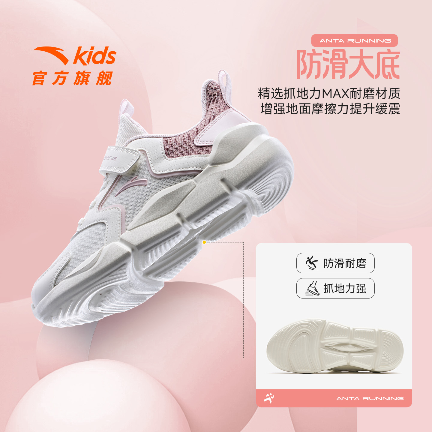 安踏儿童运动鞋2025年秋冬季新款大小童跑鞋子皮面保暖女童运动鞋 115元