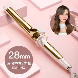 奥克斯负离子直板夹发廊直发器宿舍直发梳卷发棒蛋卷拉直两用板夹