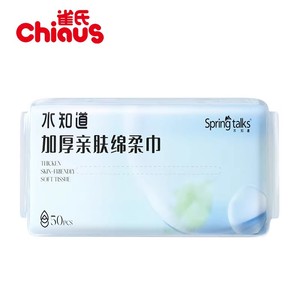 雀氏洗脸巾加大加厚洁面巾擦脸婴儿干湿两用绵柔巾3包