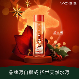 【圣诞款】VOSS芙丝天然矿泉水弱碱性水饮用水500ml*24瓶