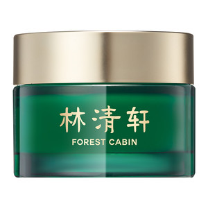 【双11倒计时】林清轩山茶花修护滋养面霜50m补水保湿官方正品