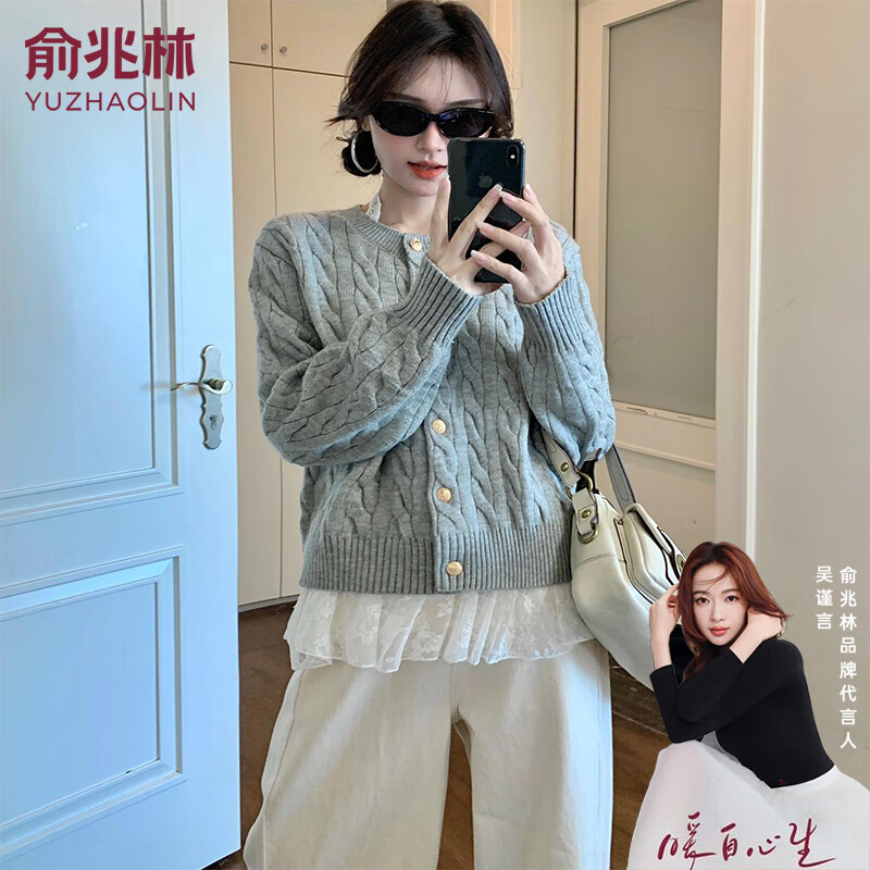 【49.9包邮】俞兆林 秋冬季宽松女士毛衣外套 灰色均码 66.9元