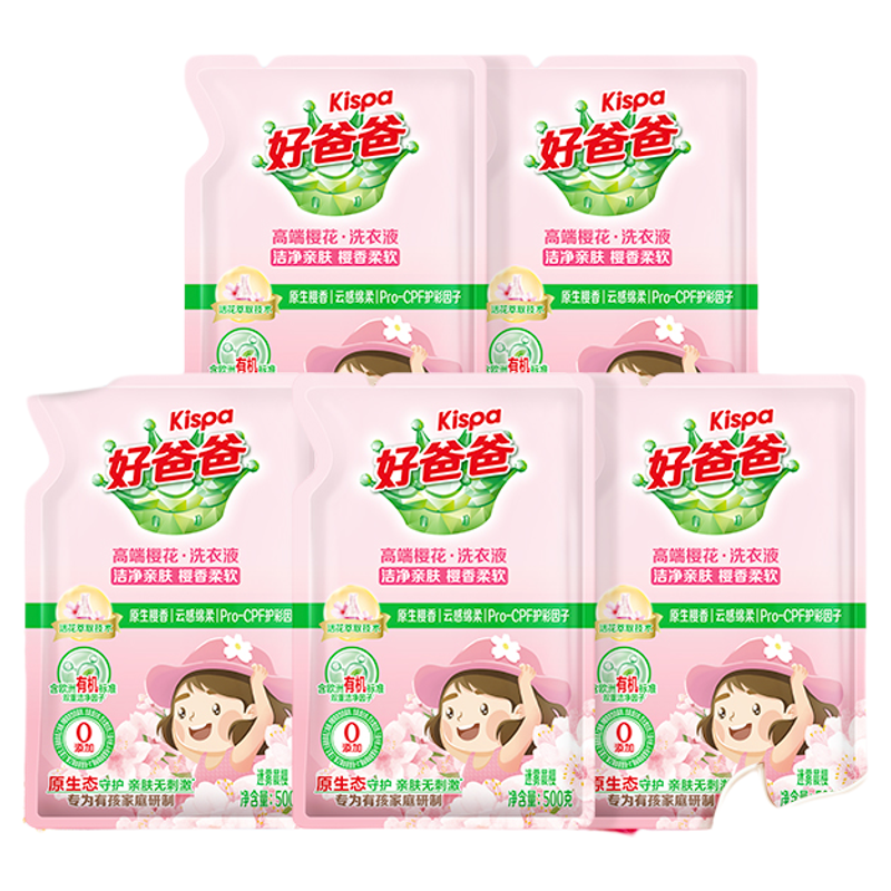 好爸爸樱花洗衣液持久留香护色手洗衣服家用袋装补充装官方旗舰店 16.9元