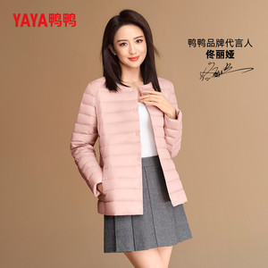 佟丽娅明星同款鸭鸭轻薄羽绒服女冬季反季休闲圆领内胆保暖外套J