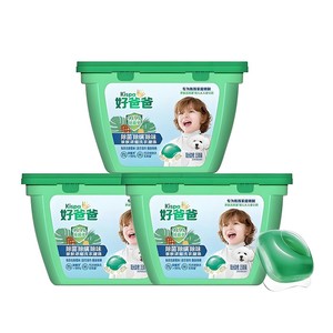 【百补】好爸爸洗衣凝珠组合囤货装35颗装除菌去渍柔顺留香单腔珠