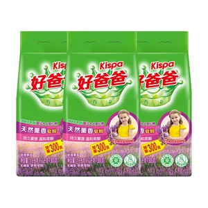 好爸爸洗衣粉天然皂粉薰衣草香持久除渍实惠装家用批发1.5kg*3袋