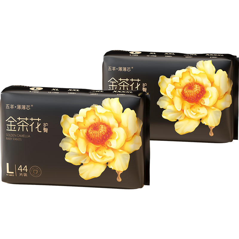 [推广2]五羊纸尿裤薄薄芯婴儿拉拉裤超薄干爽透气宝宝尿不湿S-4XL 79元