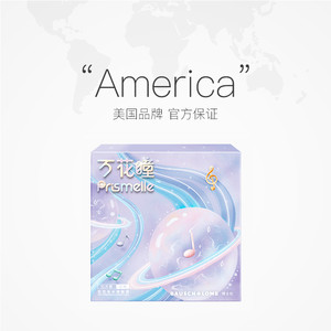 【自营】博士伦半年抛1片美瞳大小直径隐形眼镜水润纯欲好看