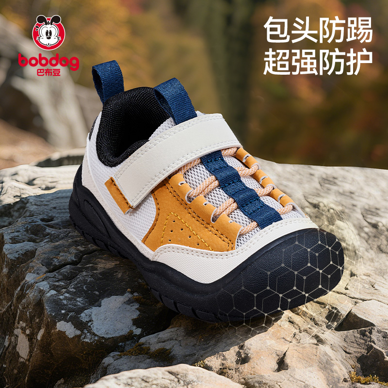 巴布豆童鞋男童秋季新款户外防滑防撞护踝运动鞋宝宝鞋子男童鞋 99元