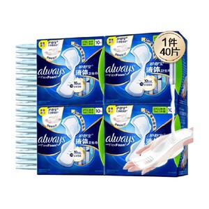 护舒宝液体卫生巾量多日用270mm 40片超薄透气姨妈巾官方正品
