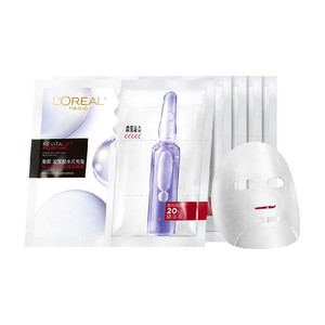 欧莱雅安瓶面膜5片玻尿酸提亮肤色补水保湿淡化细纹精华女