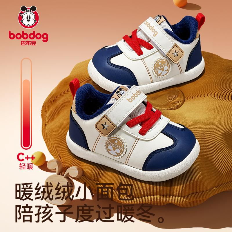 巴布豆学步宝宝鞋冬季新款婴儿软底轻便二棉鞋子加绒保暖童鞋女童 69元